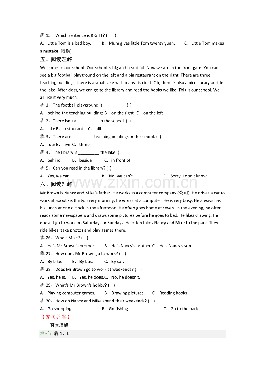 英语小学五年级上册阅读理解专项复习模拟试卷测试卷(含答案).doc_第3页