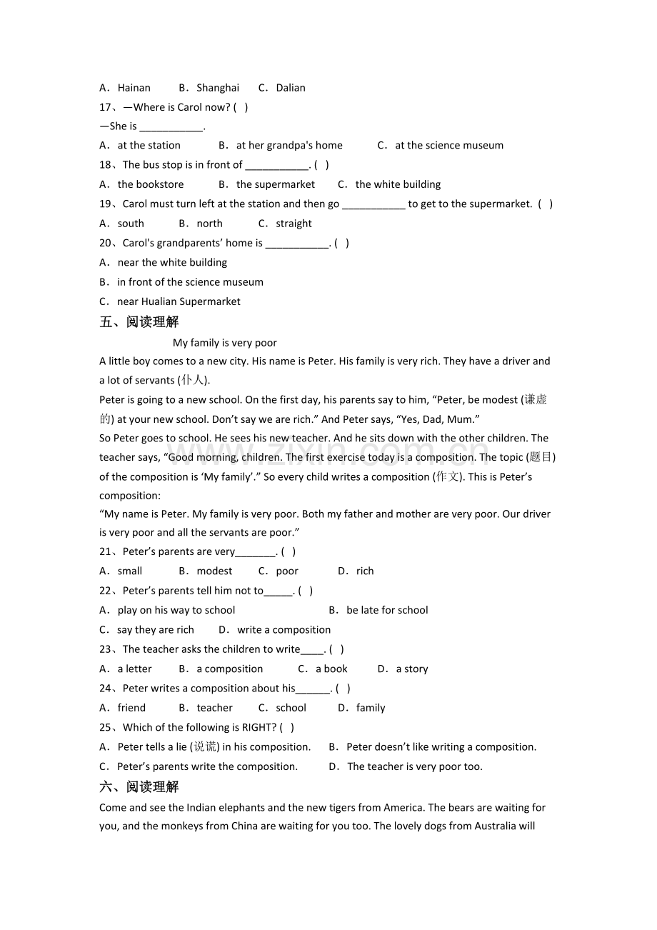 小学英语六年级上册阅读理解专项模拟试题测试题(带答案)(1).doc_第3页