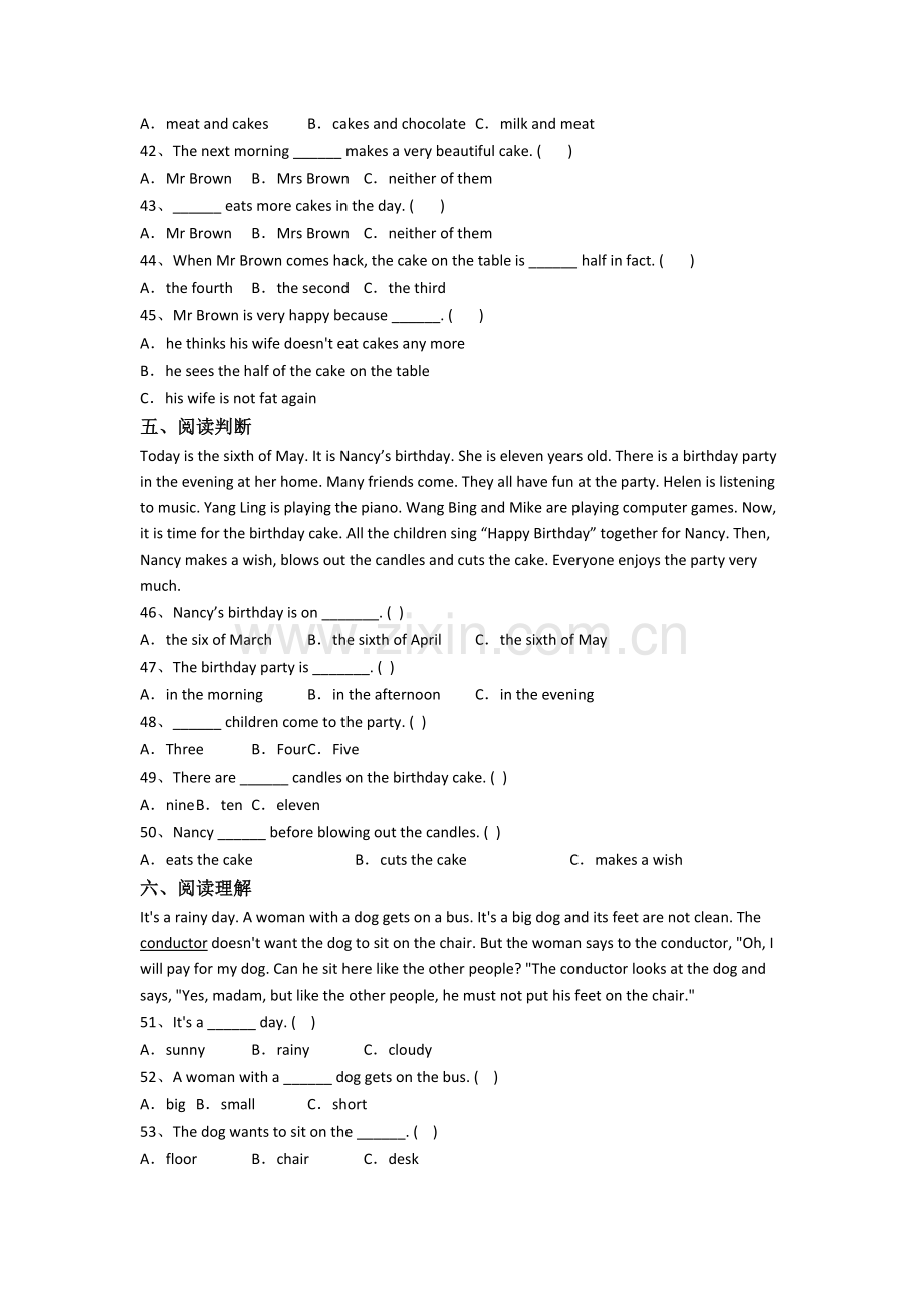 译林版版小学英语五年级下学期期末试卷(带答案).doc_第3页