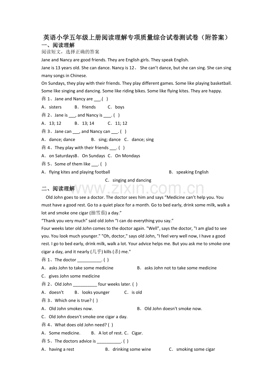 英语小学五年级上册阅读理解专项质量综合试卷测试卷(附答案).doc_第1页