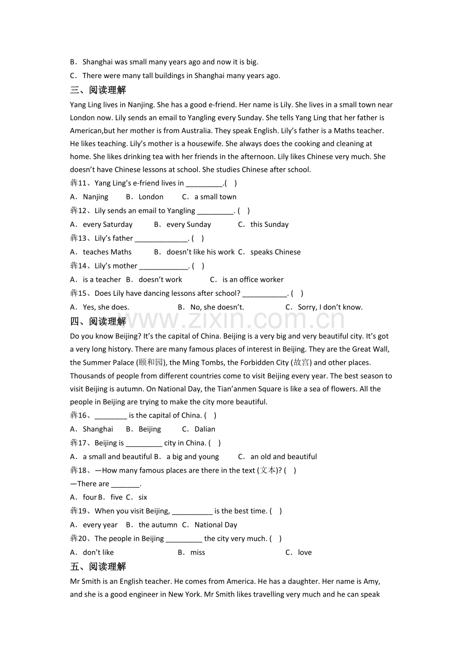 北师大版小学英语五年级下册阅读理解专项提高试卷(附答案).doc_第2页