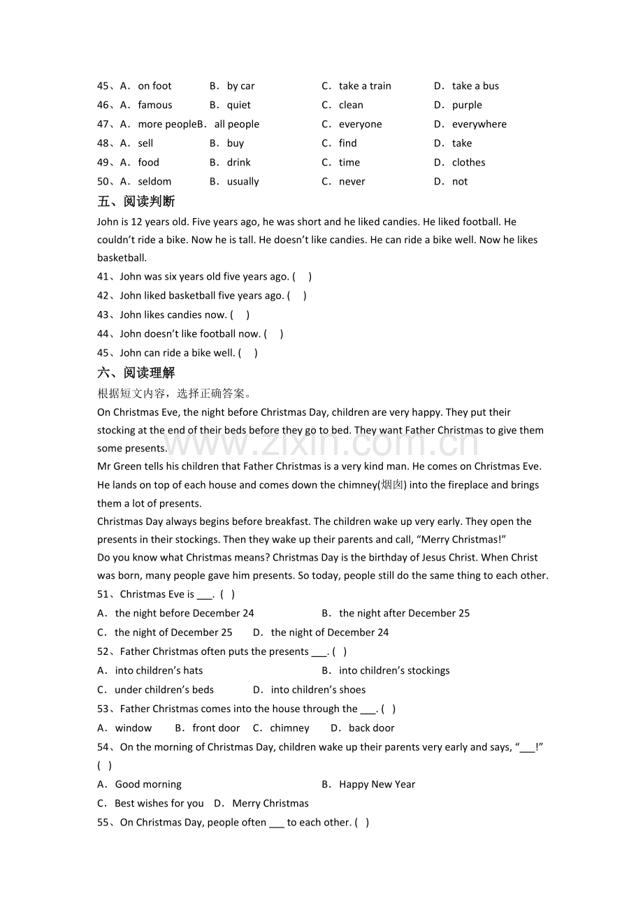 人教pep版英语六年级上册期末试卷测试卷(及答案).doc_第3页