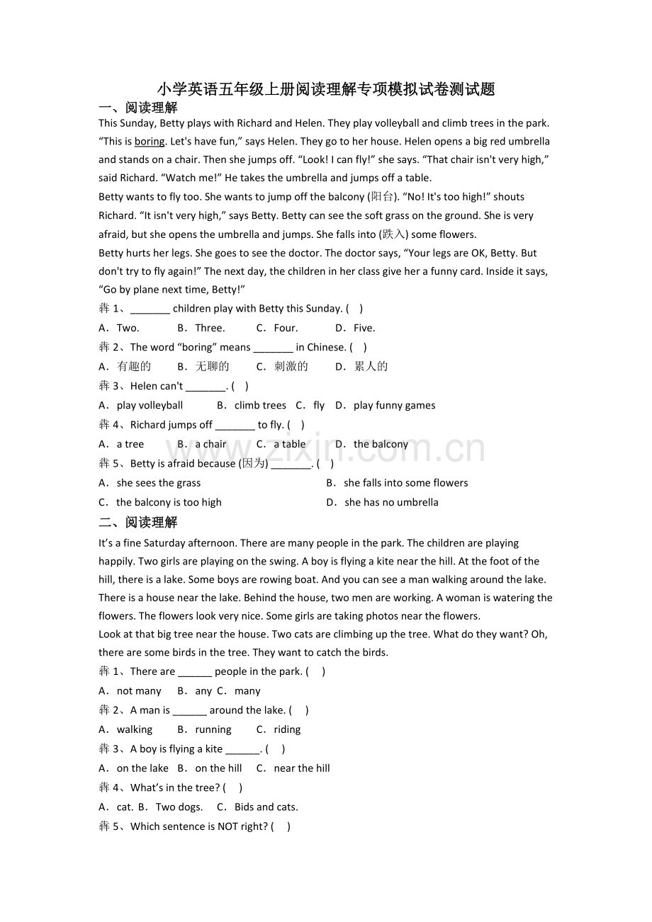 小学英语五年级上册阅读理解专项模拟试卷测试题.doc_第1页