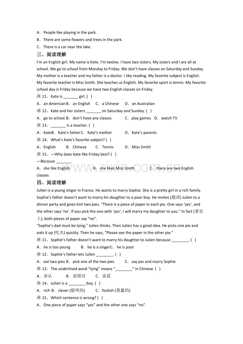 小学英语五年级上册阅读理解专项模拟试卷测试题.doc_第2页