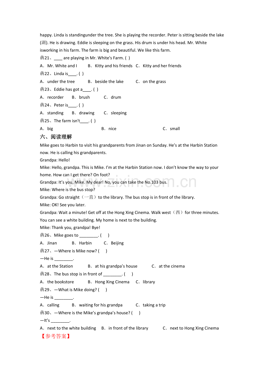 五年级下学期阅读理解专项英语模拟培优试题测试题(带答案).doc_第3页