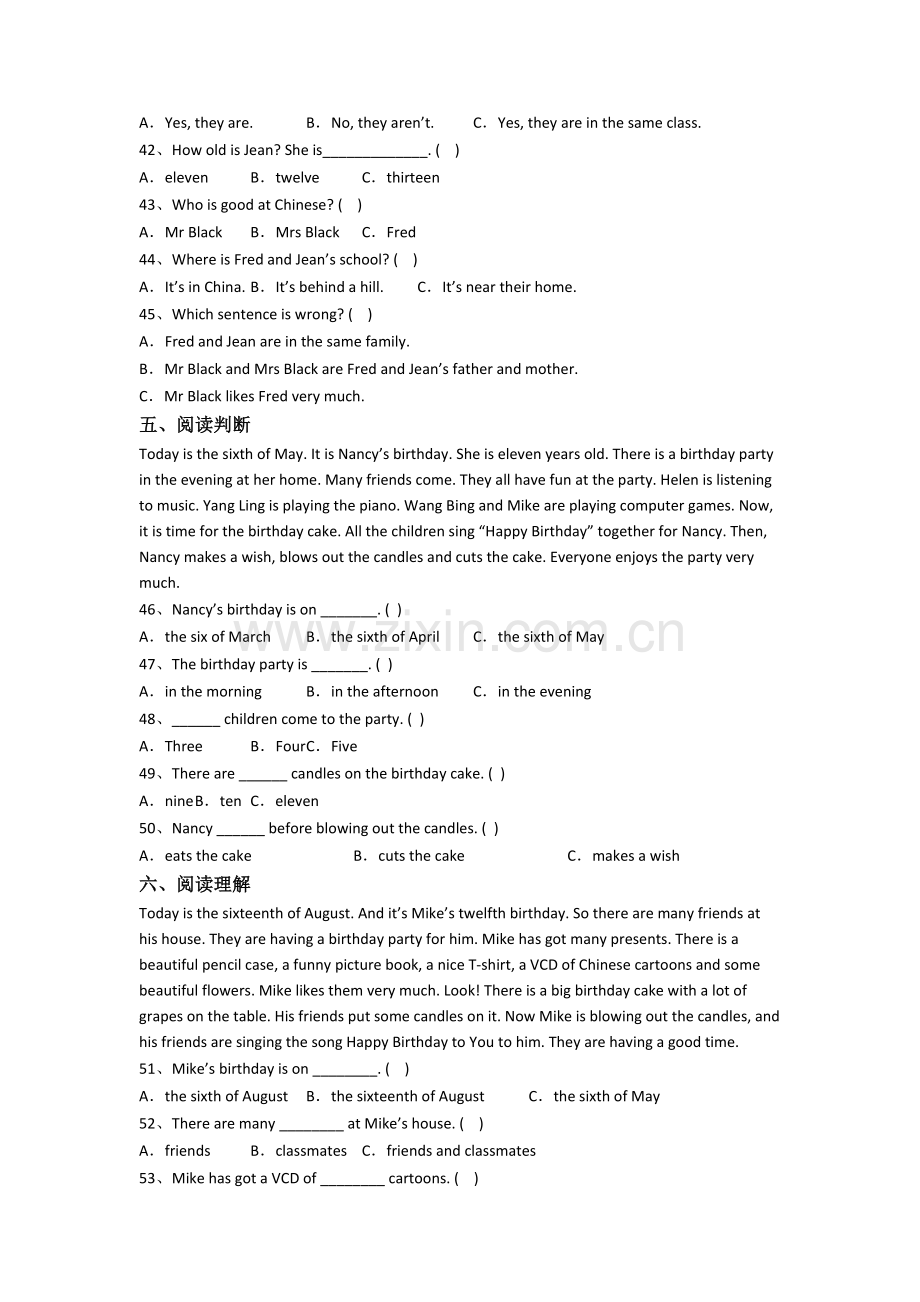 北师大版英语小学五年级下学期期末提高试卷(附答案解析).doc_第3页