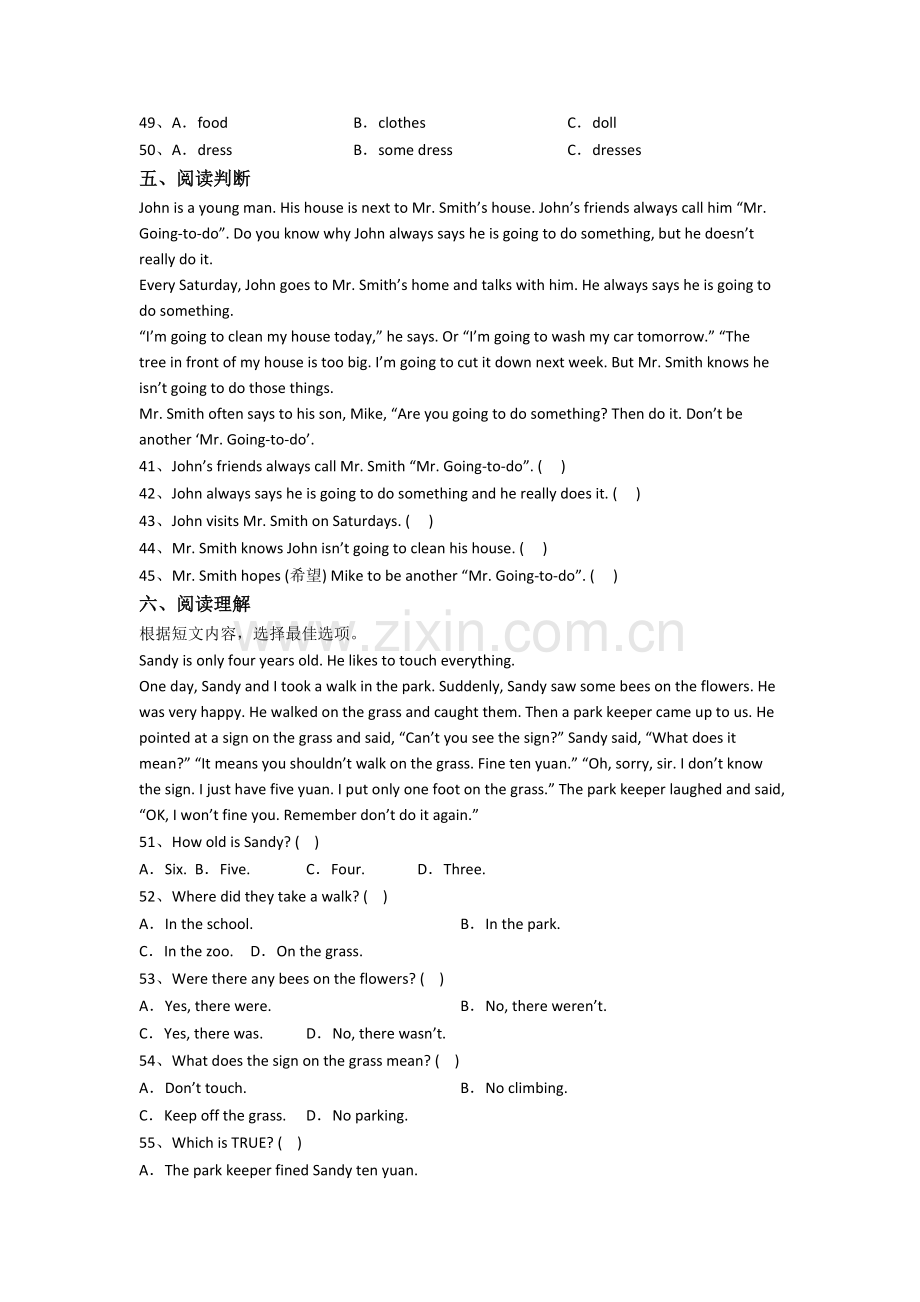 六年级上学期期末英语模拟试题测试题(答案).doc_第3页