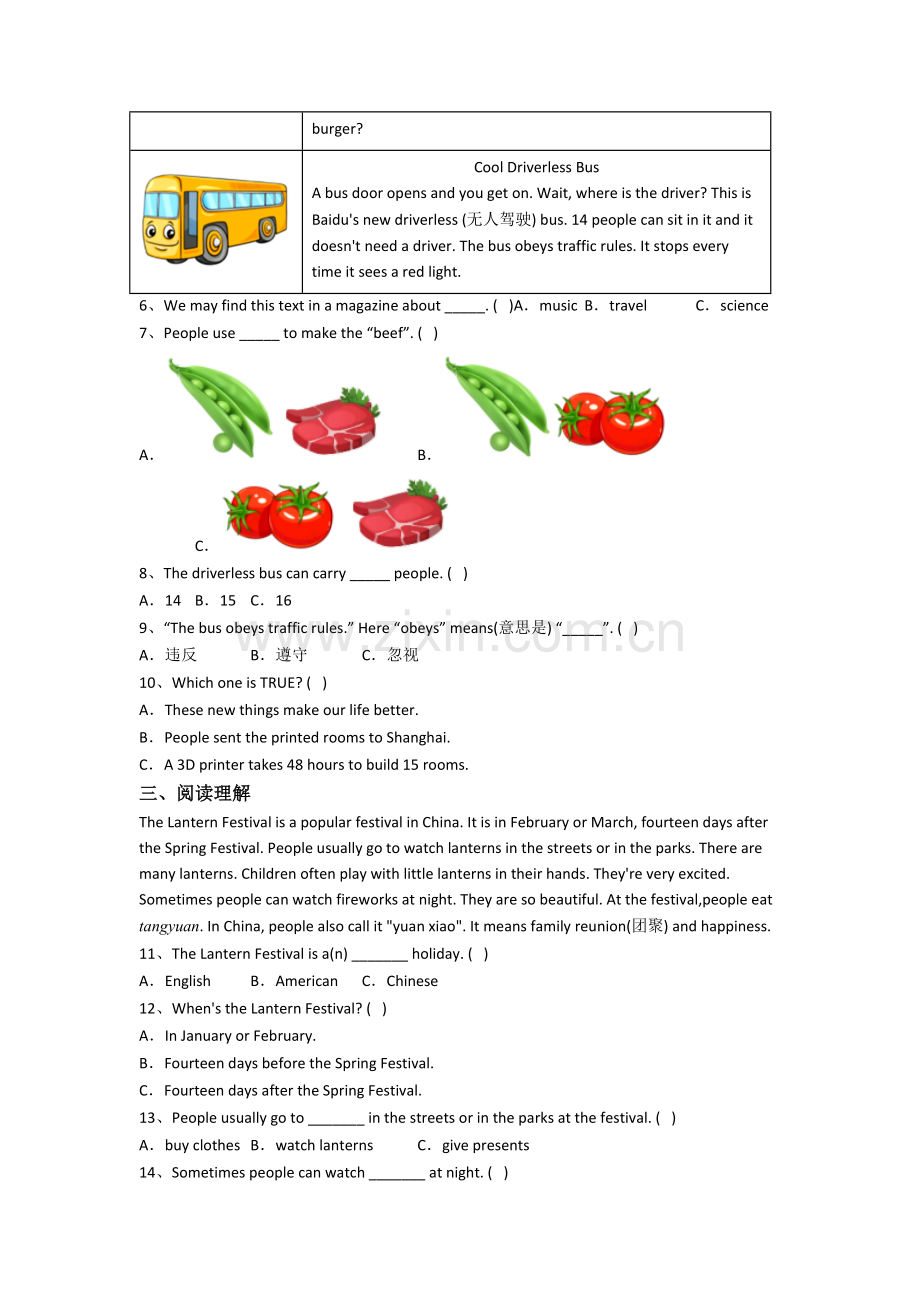 北师大版小学六年级上学期阅读理解专项英语培优试卷测试题(带答案).doc_第2页