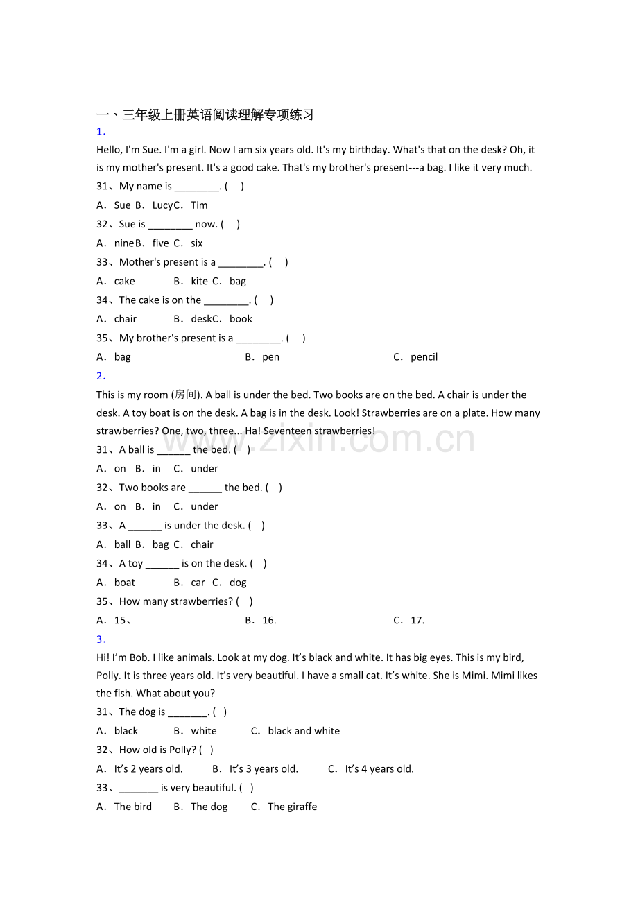 北师大版英语小学三年级上学期阅读理解专项试题测试题(附答案).doc_第1页