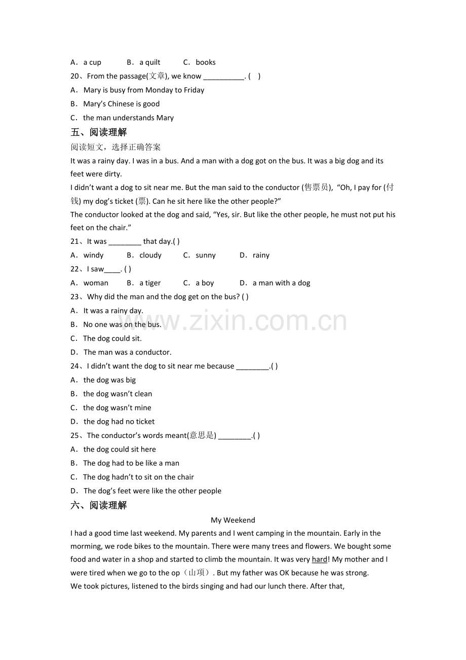 英语六年级上学期期中复习培优试卷测试卷.doc_第3页