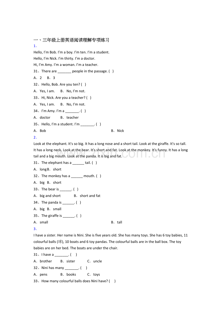 人教pep版小学三年级上学期阅读理解专项英语模拟试卷测试卷(1).doc_第1页