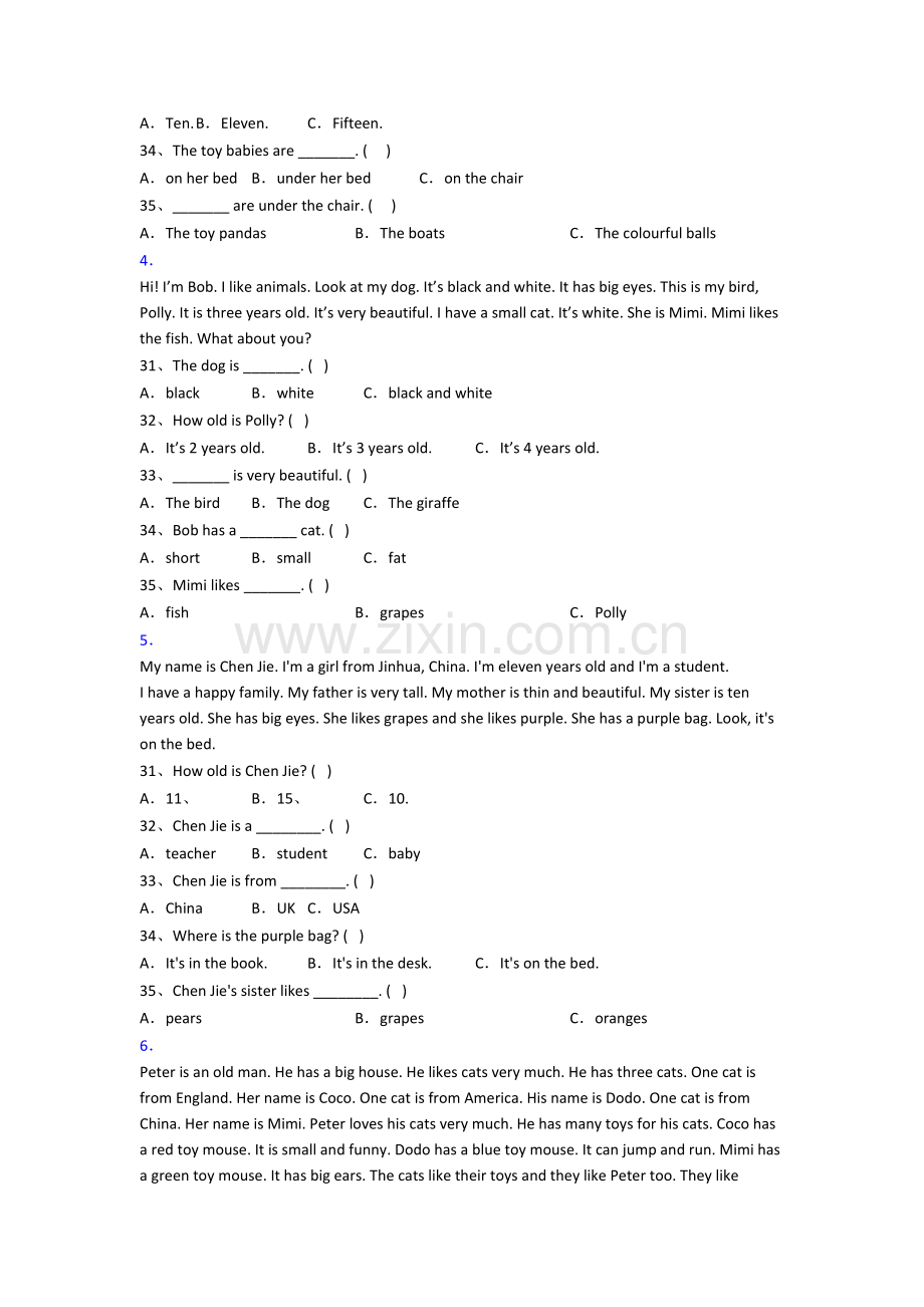 人教pep版小学三年级上学期阅读理解专项英语模拟试卷测试卷(1).doc_第2页