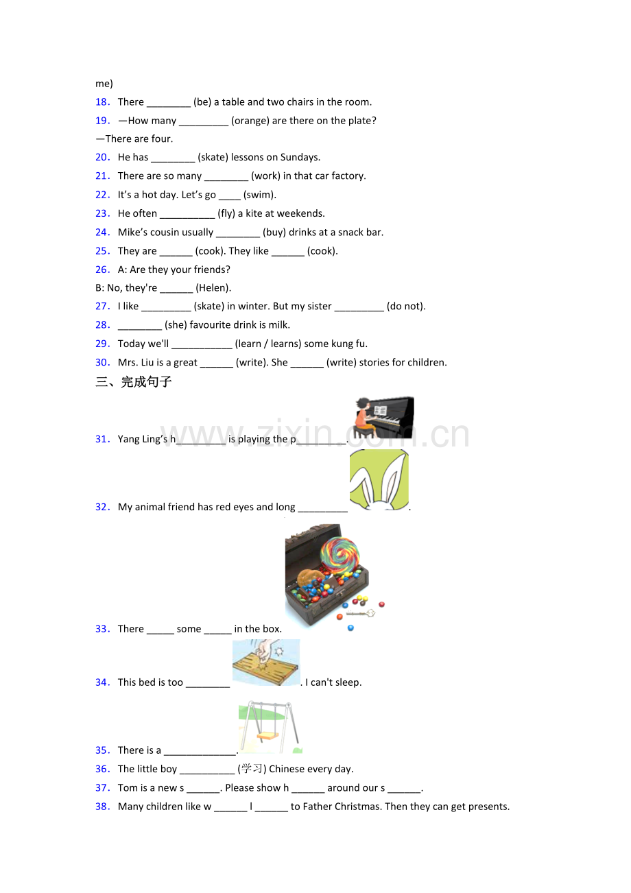 小学五年级上册期中英语模拟培优试卷测试卷.doc_第2页