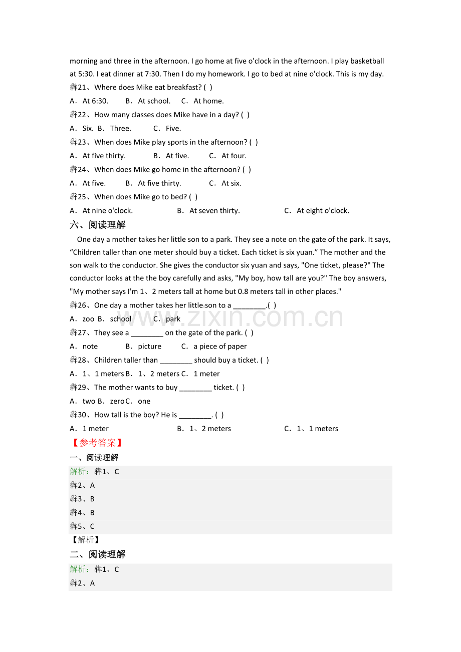 小学英语五年级下册阅读理解专项模拟培优试卷(附答案).doc_第3页