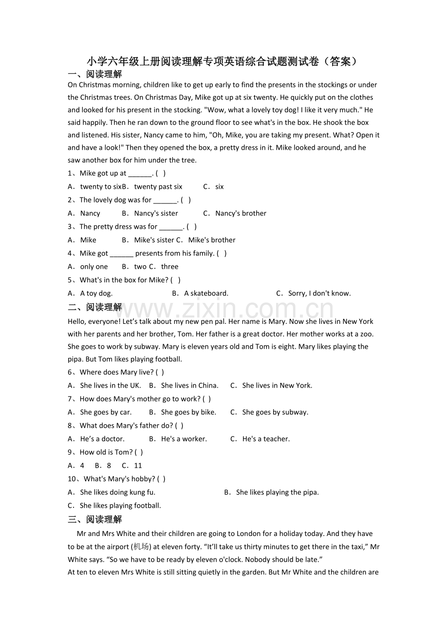 小学六年级上册阅读理解专项英语综合试题测试卷(答案).doc_第1页