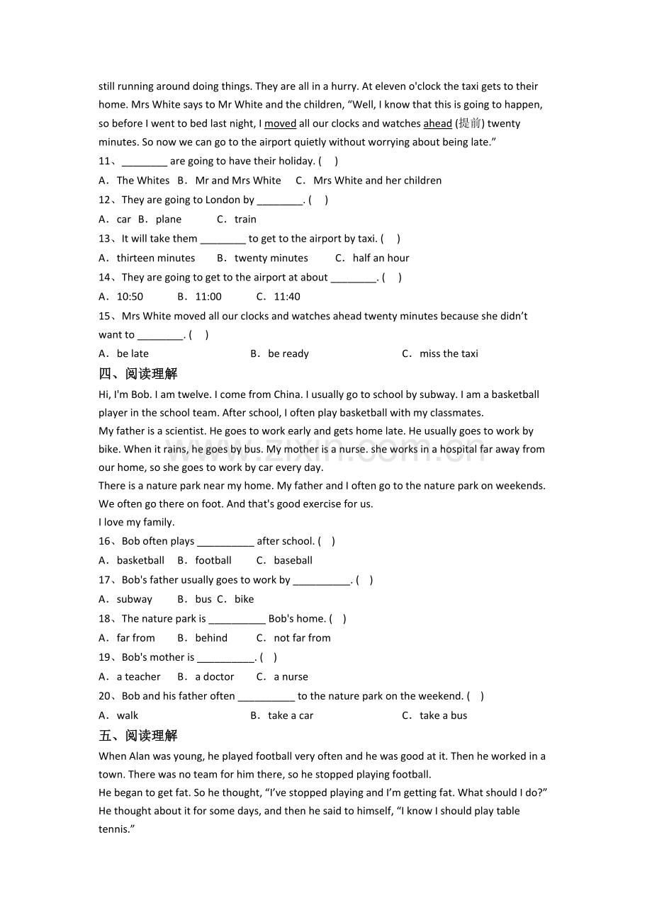 小学六年级上册阅读理解专项英语综合试题测试卷(答案).doc_第2页