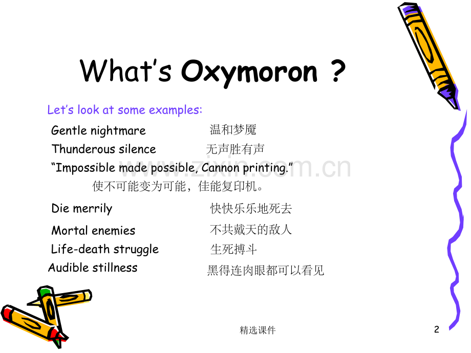 Oxymoron矛盾修辞法.ppt_第2页