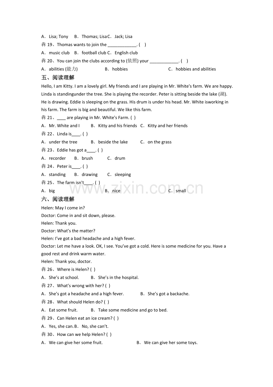 小学英语五年级下册阅读理解专项质量综合试题测试题(带答案).doc_第3页