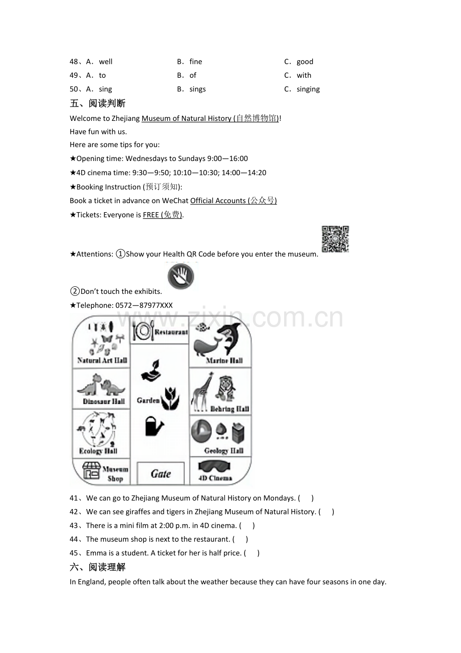 小学英语六年级上册期末质量综合试卷测试卷(附答案).doc_第3页