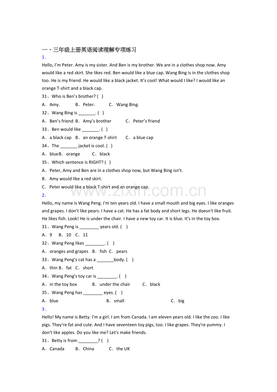 译林版版英语三年级上学期阅读理解专项模拟模拟试题测试题.doc_第1页