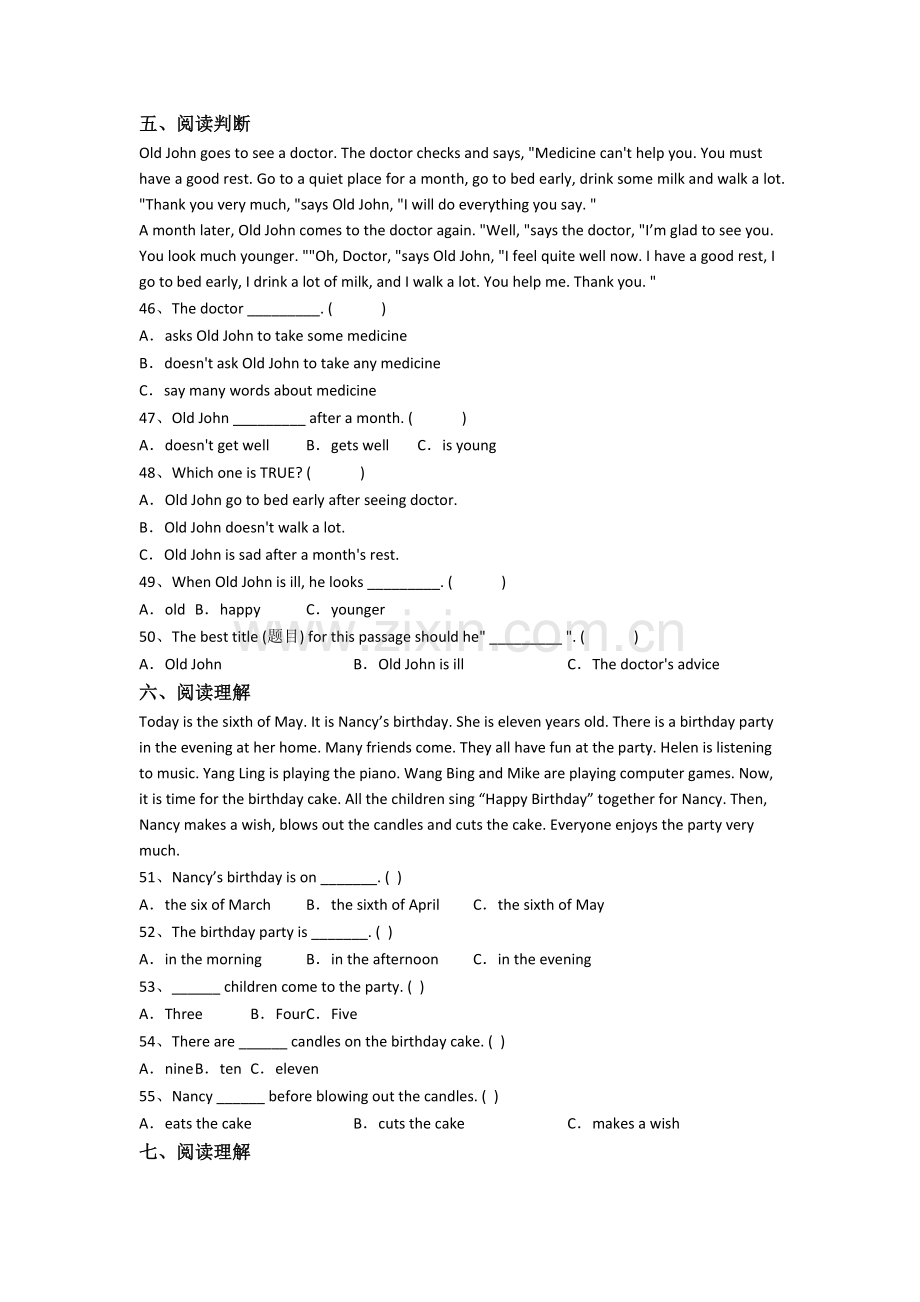 北师大版小学五年级下册期末英语模拟综合试卷测试题(附答案).doc_第3页