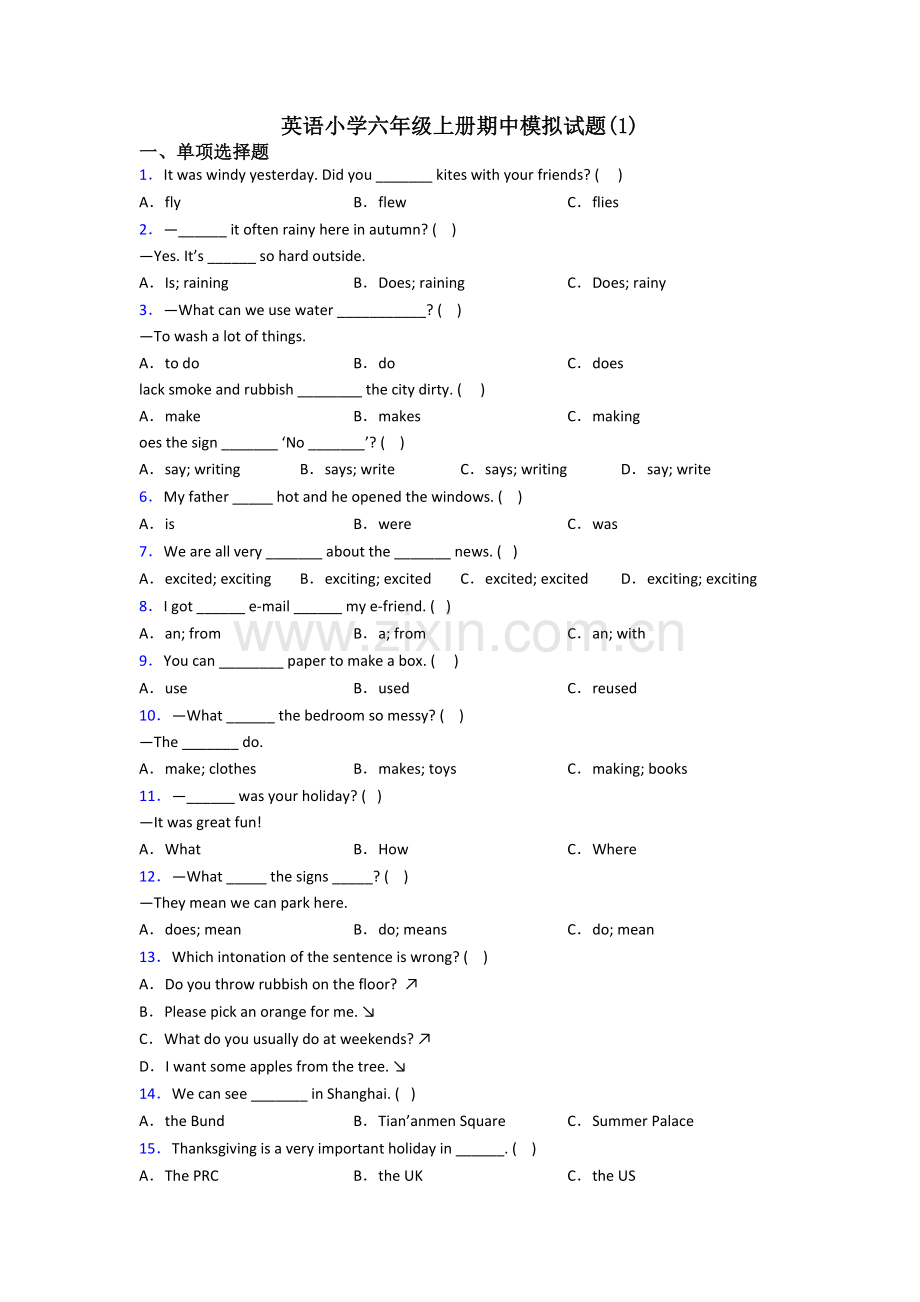 英语小学六年级上册期中模拟试题(1).doc_第1页