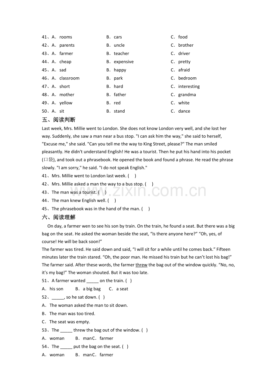 英语小学六年级上册期中模拟试题(1).doc_第3页