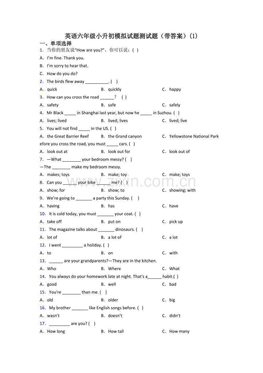 英语六年级小升初模拟试题测试题(带答案)(1).doc_第1页