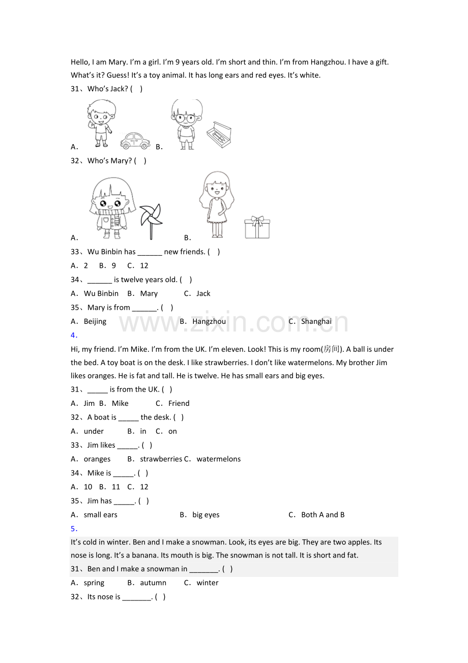 人教pep版小学三年级上册阅读理解专项英语质量模拟试题测试卷(及答案).doc_第2页