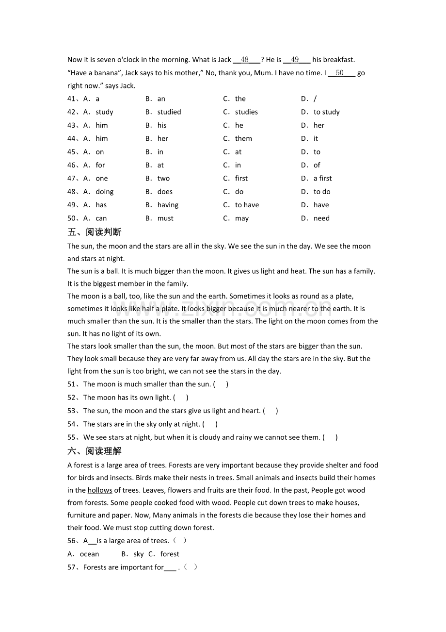 小学英语六年级小升初模拟试卷(答案)(1).doc_第3页