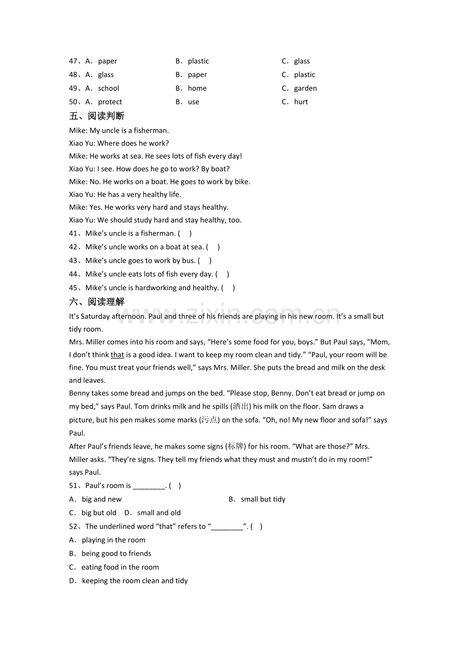 译林版版英语六年级上册期末试卷测试题.doc_第3页