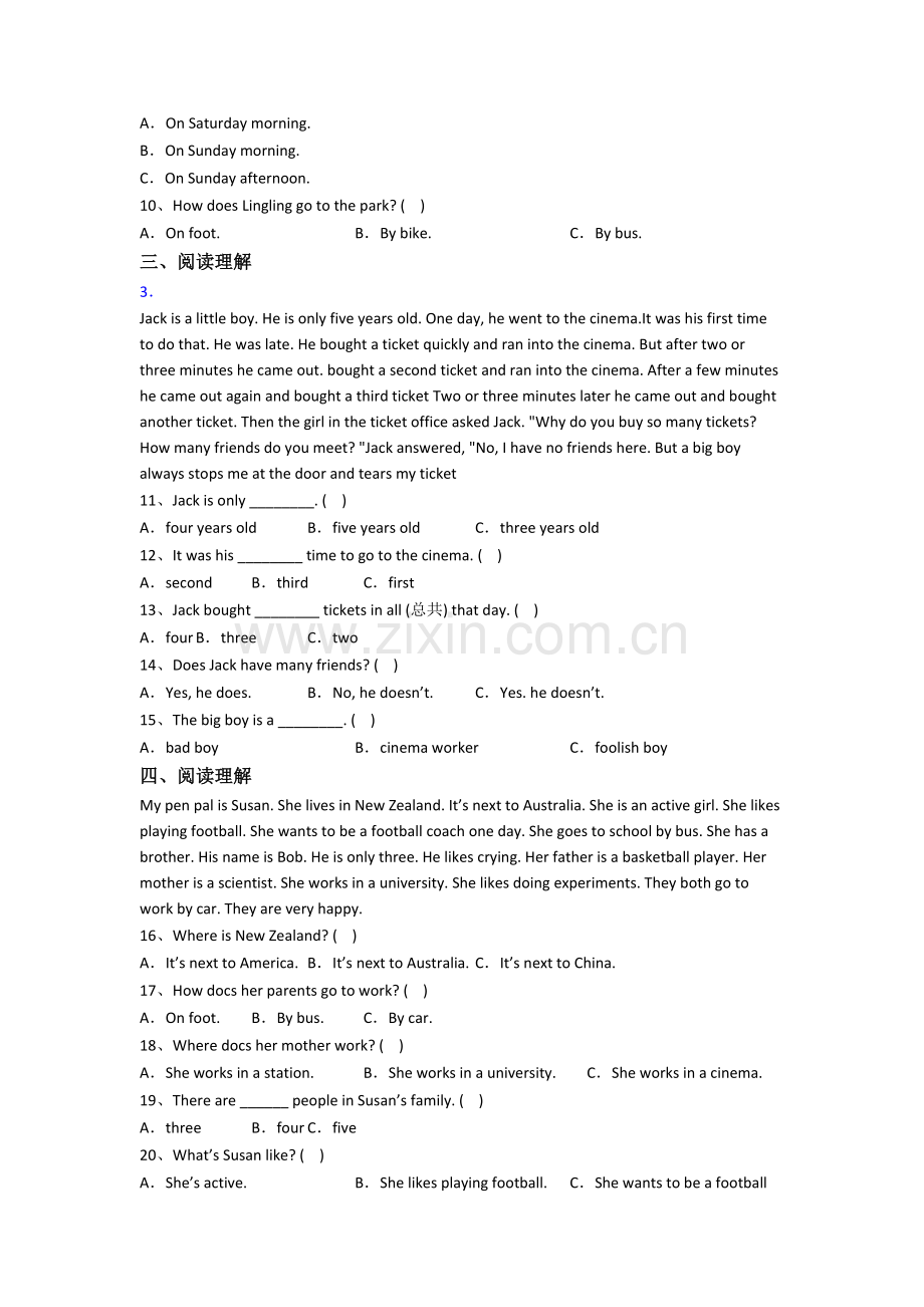 译林版版小学英语六年级上册阅读理解专项质量提高试卷(带答案).doc_第2页