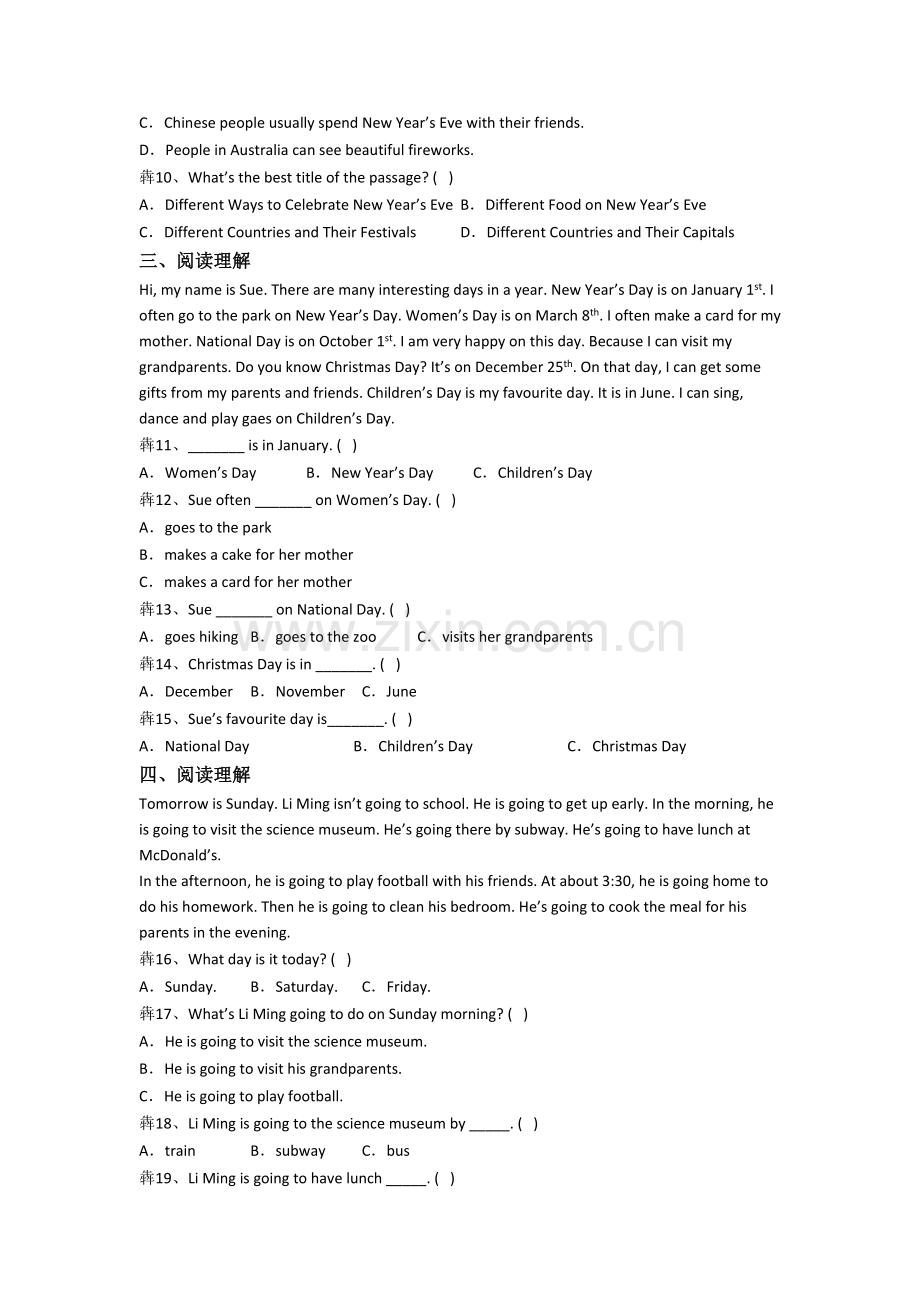 英语五年级下学期阅读理解专项模拟试卷测试题(附答案)(1).doc_第2页