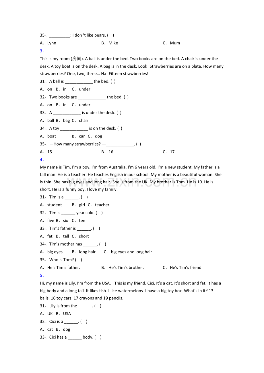 北师大版英语小学三年级上学期阅读理解专项质量综合试题(附答案).doc_第2页