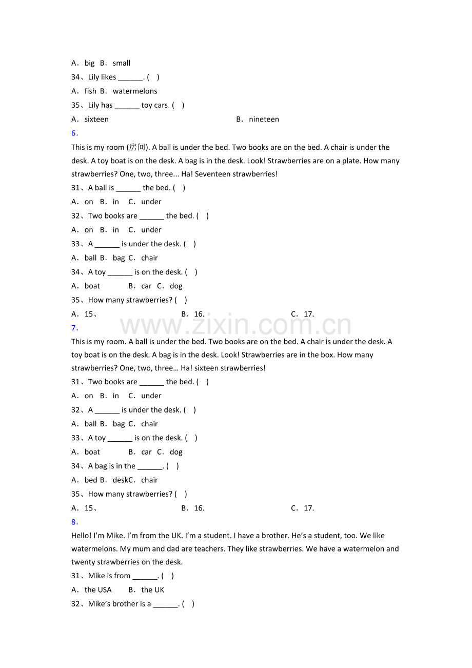 北师大版英语小学三年级上学期阅读理解专项质量综合试题(附答案).doc_第3页