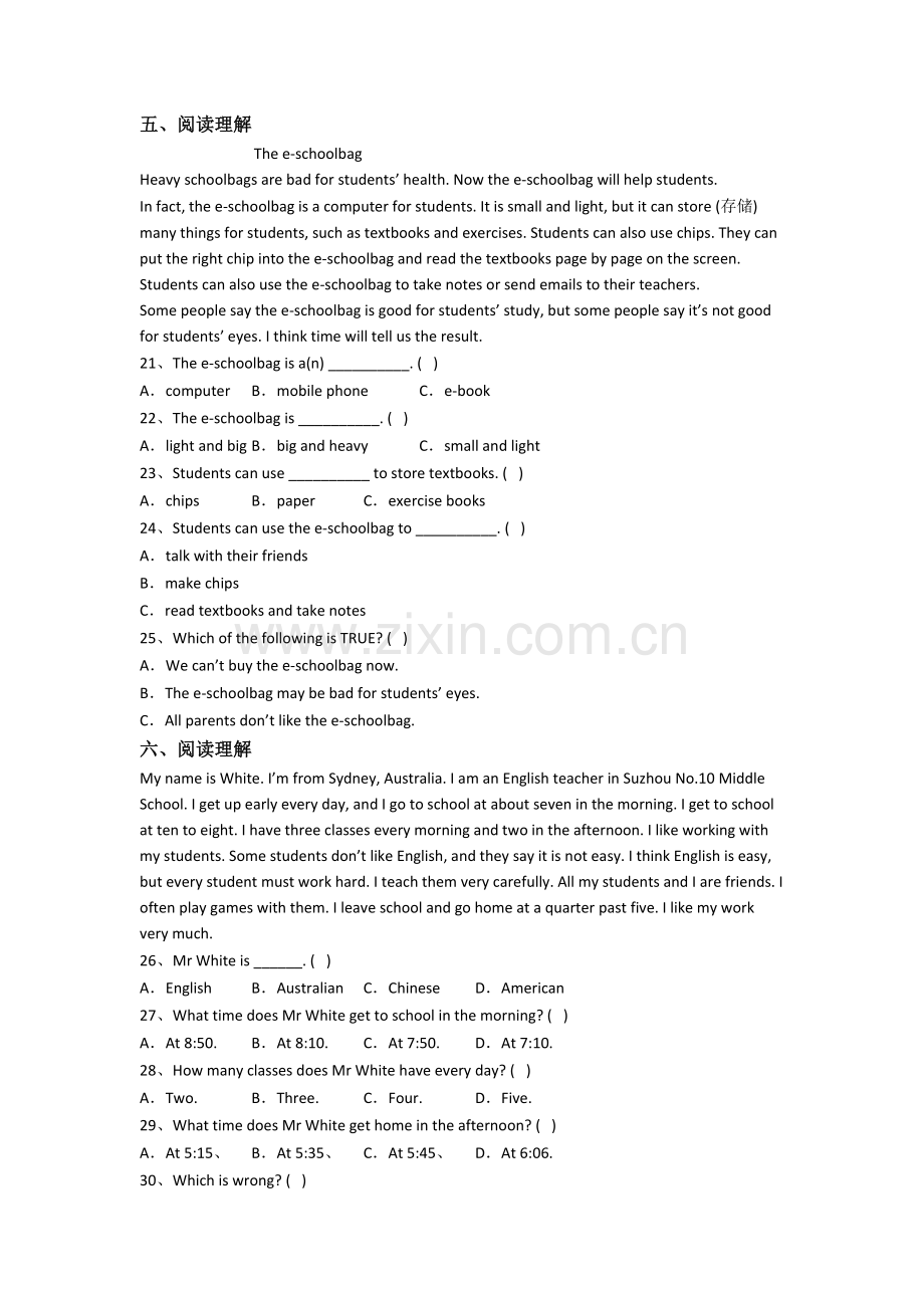 六年级上学期阅读理解专项英语质量模拟试题测试题(带答案).doc_第3页