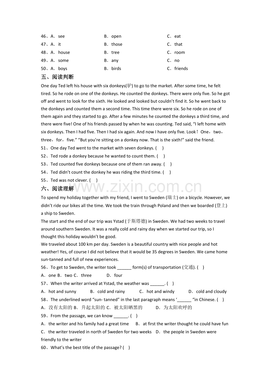 广东省珠海市香洲区拱北小学小学六年级小升初期末英语试题(含答案).doc_第3页