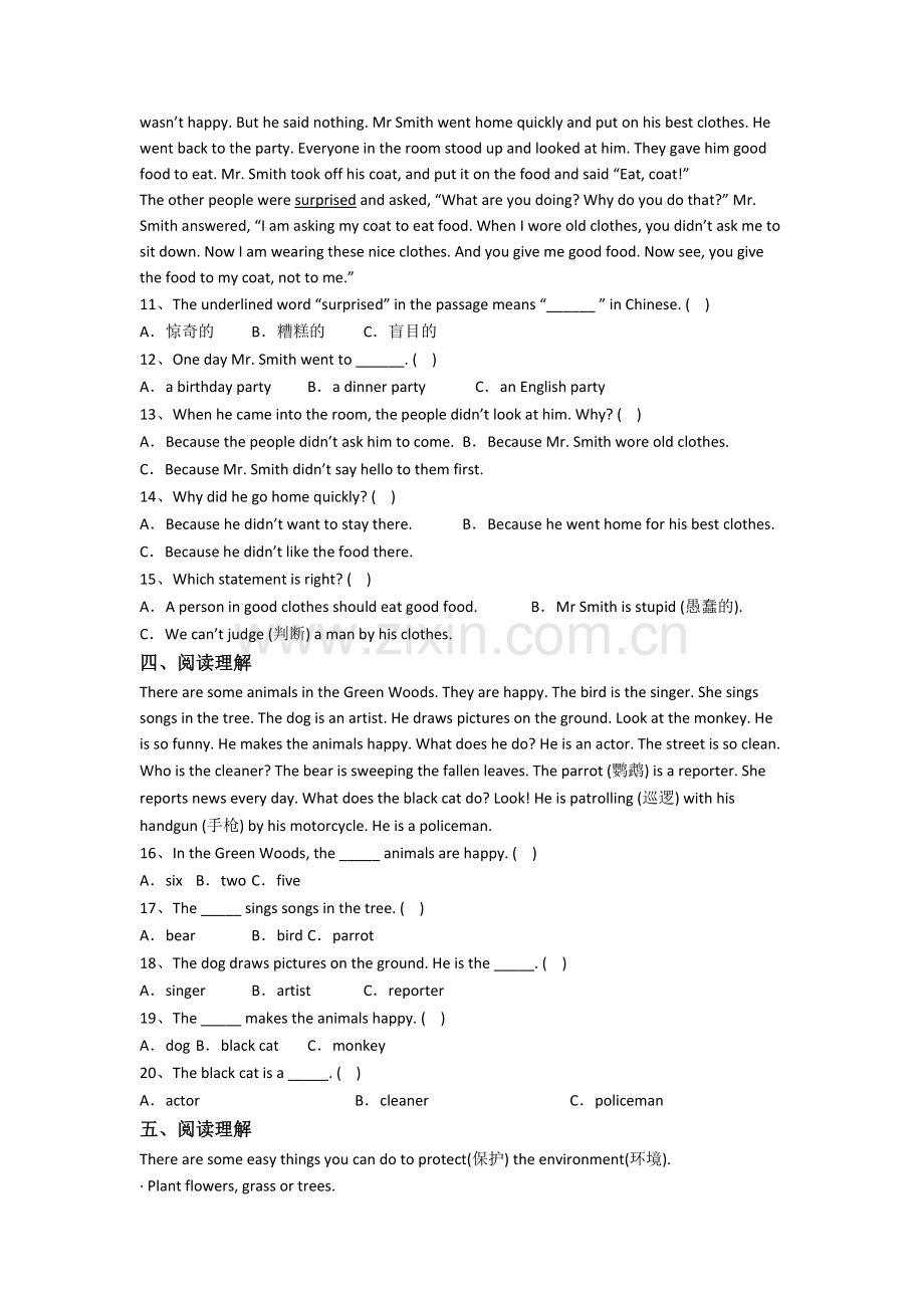 北师大版小学六年级上册阅读理解专项英语复习模拟试题测试卷.doc_第2页
