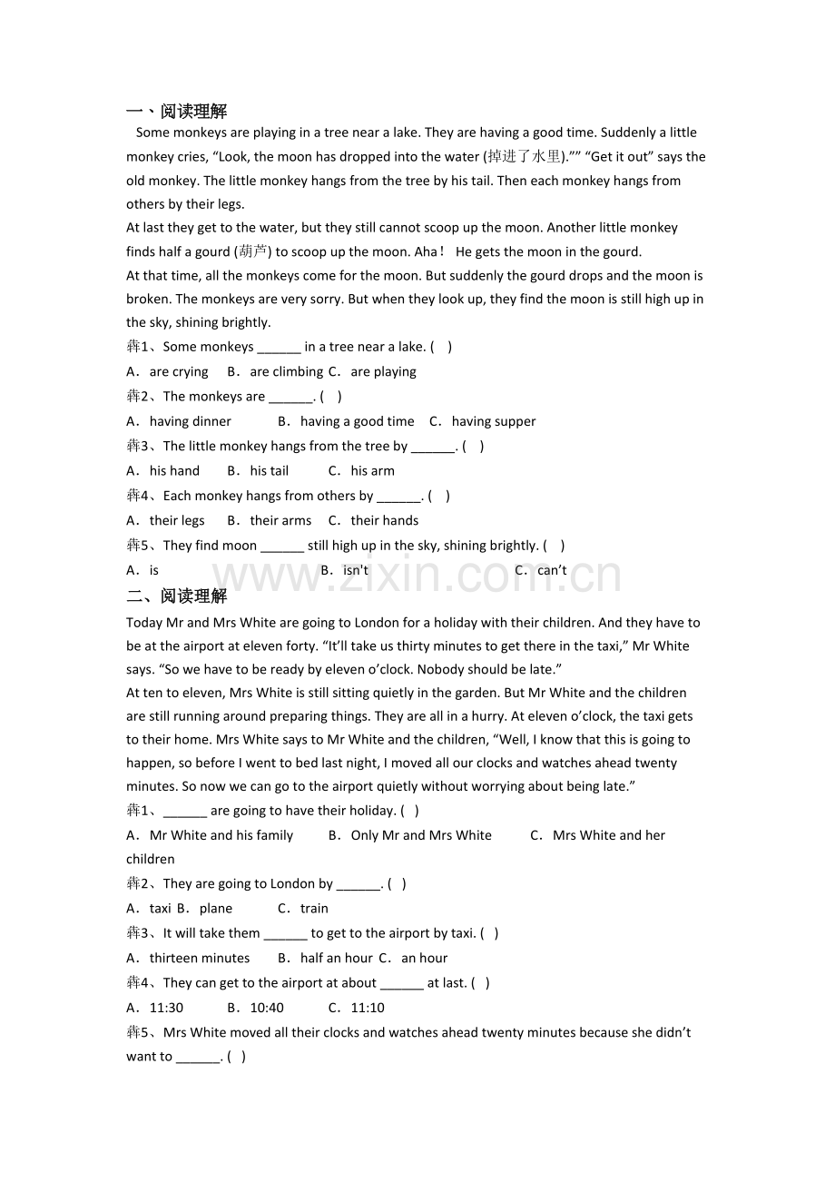 北师大版小学五年级下册阅读理解专项英语模拟试题(1).doc_第1页