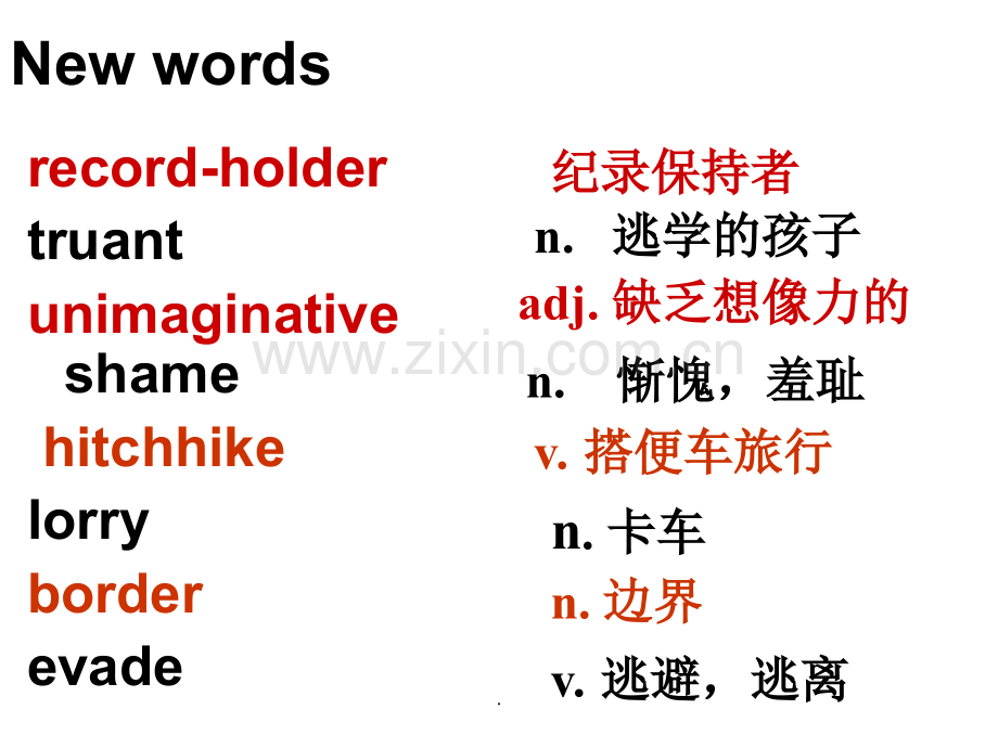 新概念第二册Lesson73.ppt_第2页