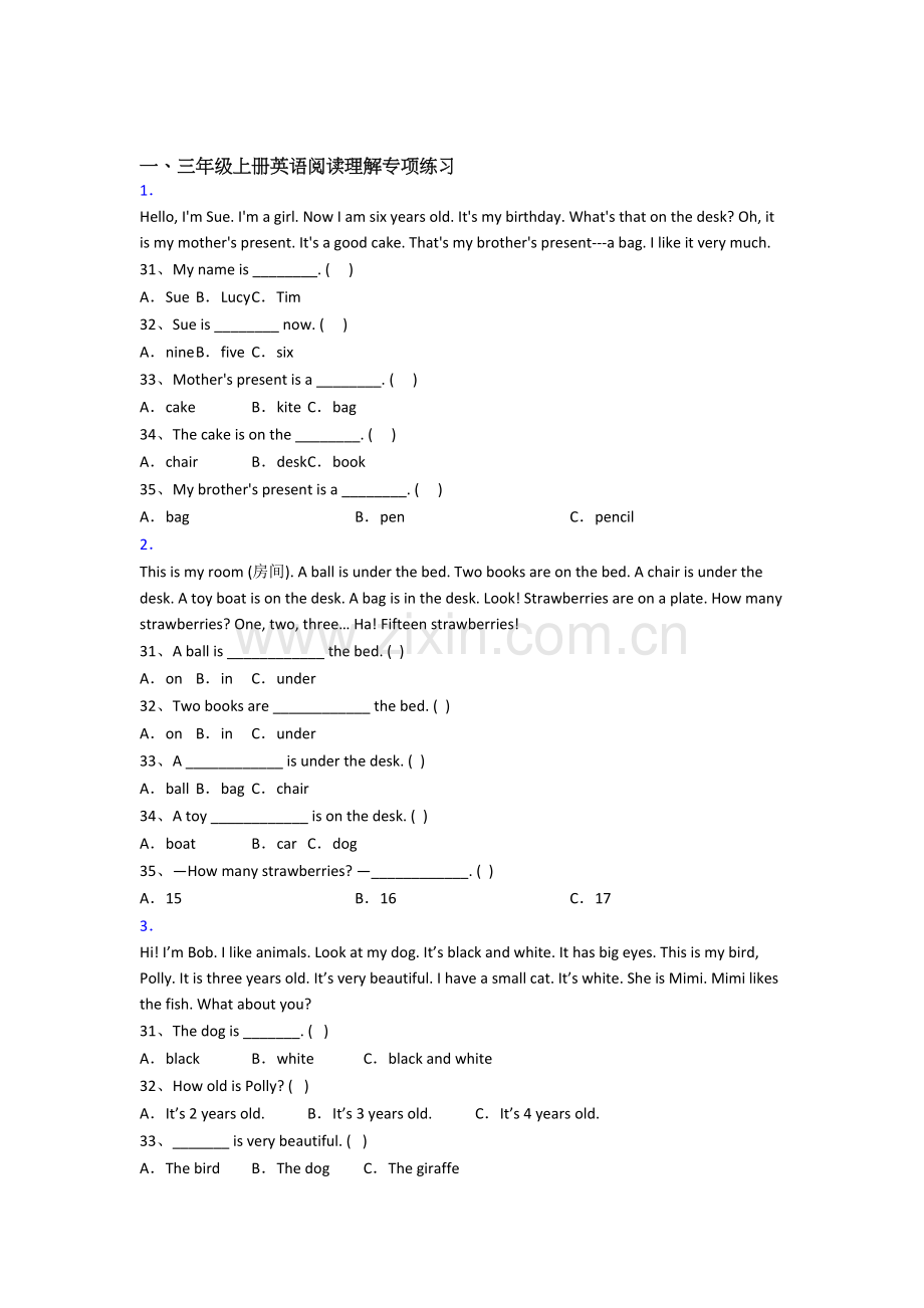 人教pep版小学三年级上学期阅读理解专项英语复习模拟试题测试卷(含答案).doc_第1页