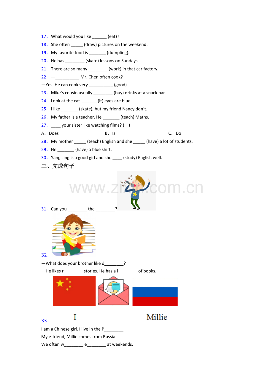 英语五年级上学期期末复习模拟试卷测试卷(带答案).doc_第2页