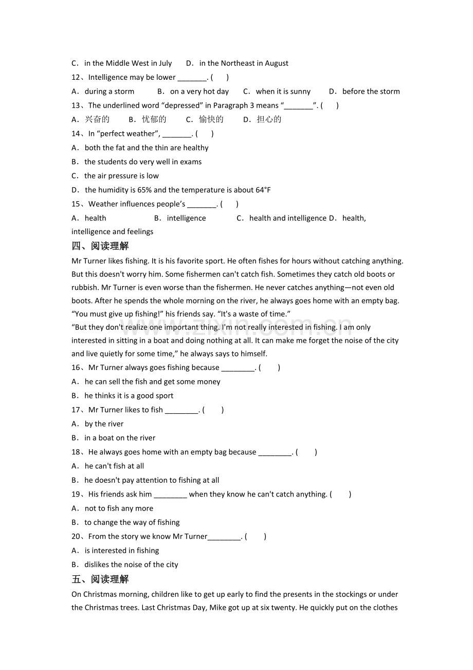 英语六年级上册阅读理解专项质量综合试题测试题(答案)(北师大版).doc_第3页