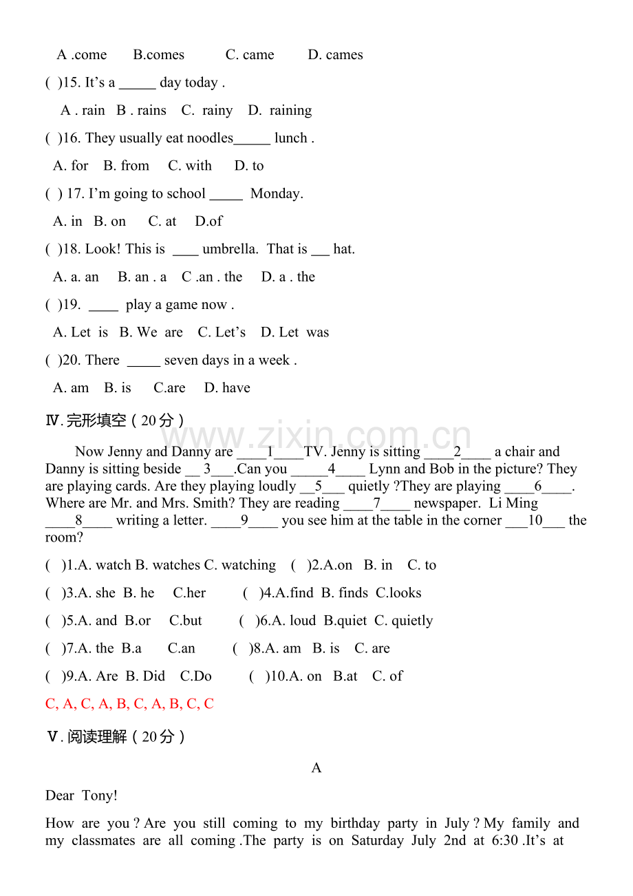 冀教版小升初英语模拟试题及答案.docx_第3页