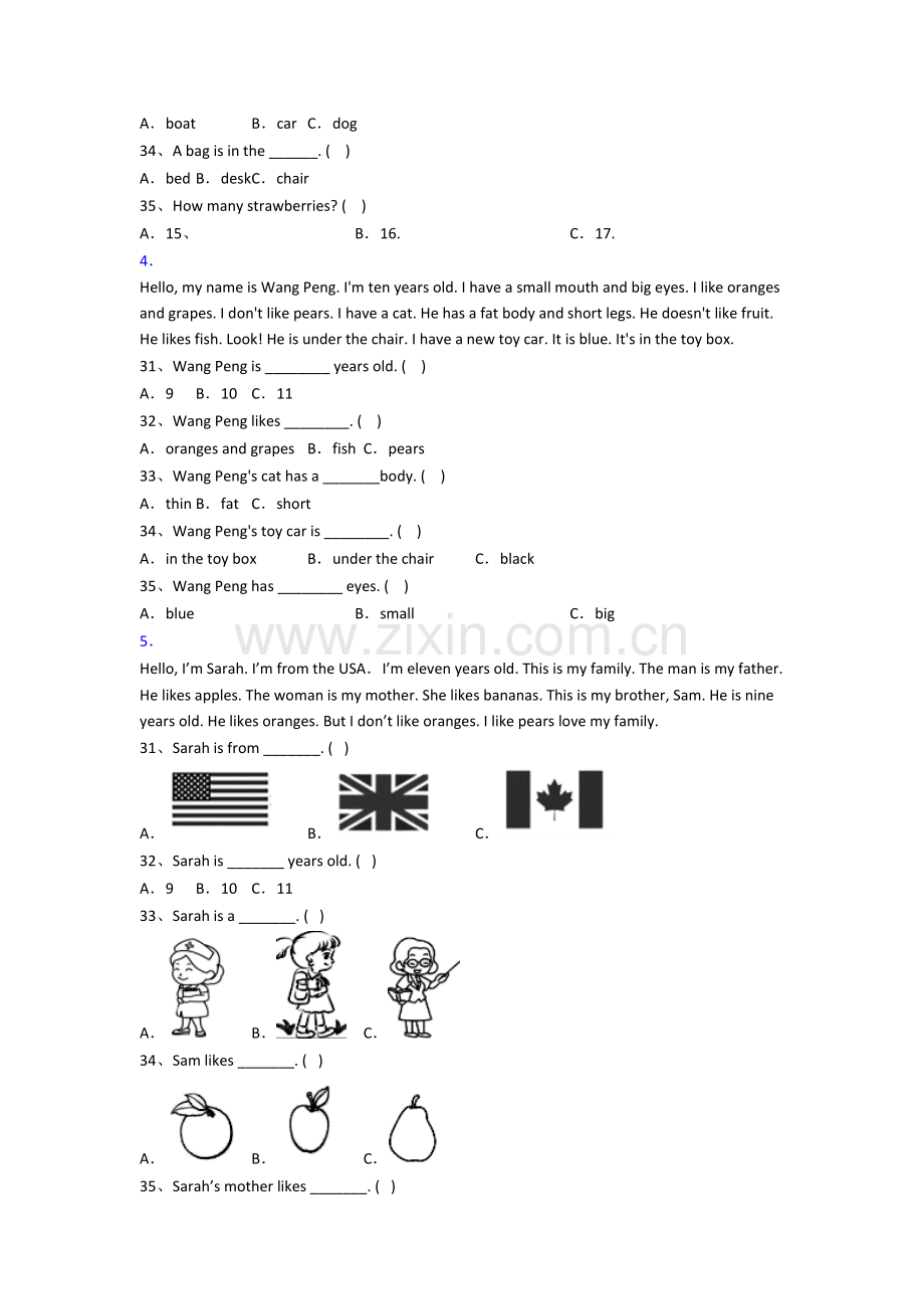 人教pep版英语小学三年级上册阅读理解专项质量综合试题测试卷(带答案).doc_第2页