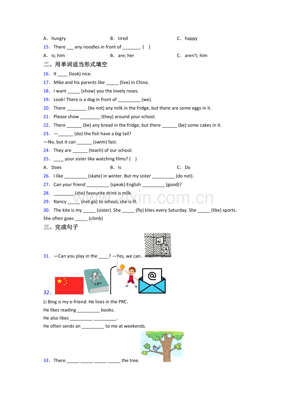 小学五年级上册期末英语复习模拟试卷测试题(含答案).doc_第2页