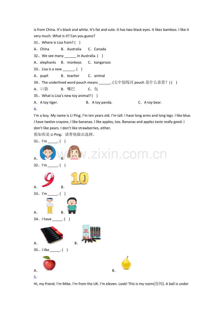 小学英语三年级上学期阅读理解专项质量综合试题测试题.doc_第2页