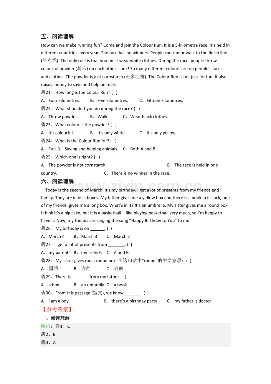 北师大版小学五年级下册阅读理解专项英语质量提高试卷测试卷.doc_第3页