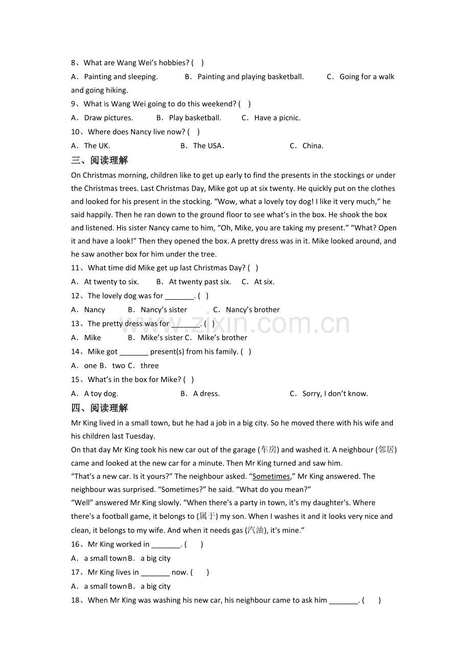 六年级上册阅读理解专项英语复习试题测试卷(答案)(译林版版).doc_第2页