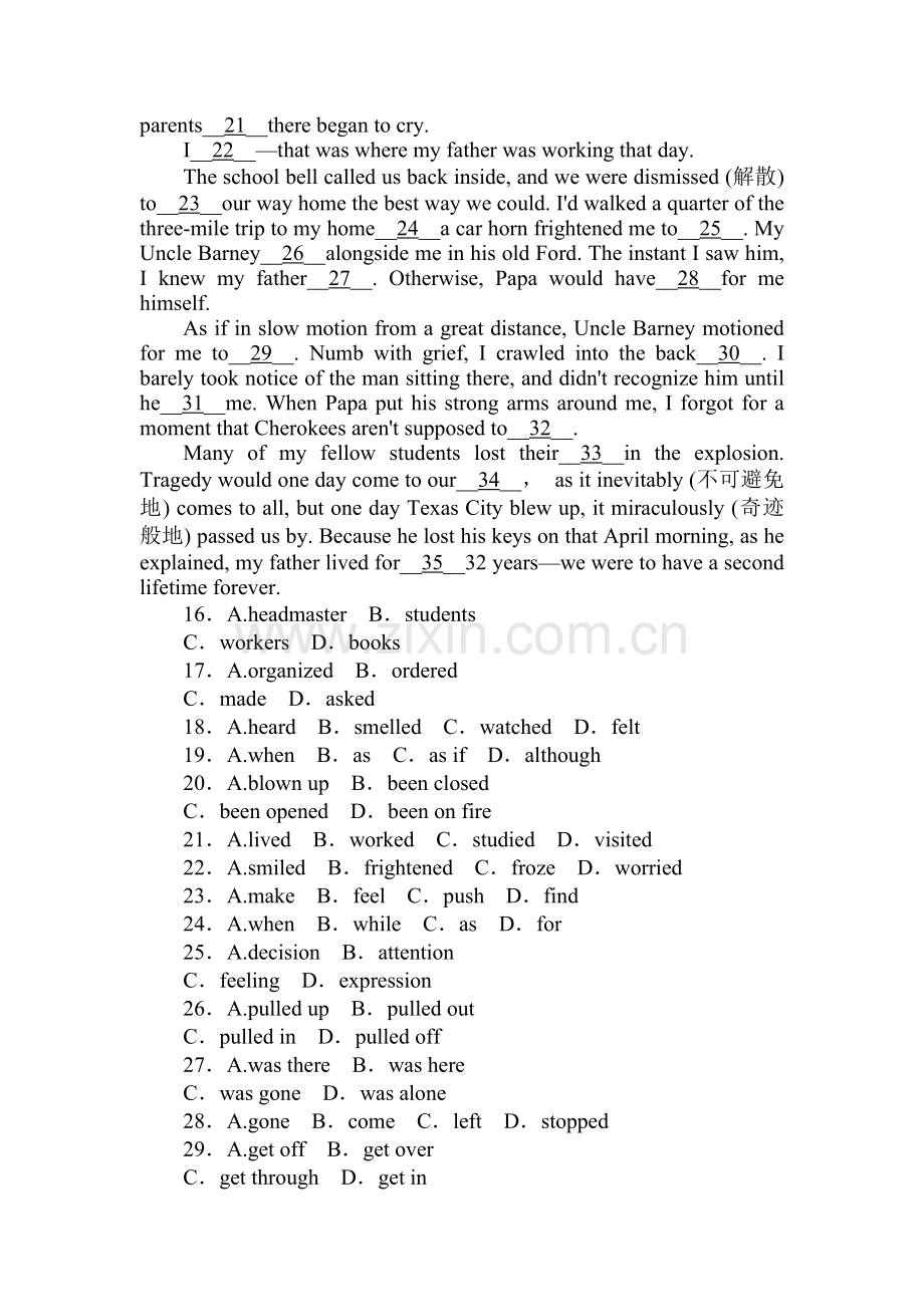 高三英语复习综合能力训练卷3.doc_第3页